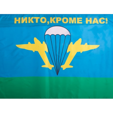41-flag-520-rub.450x450w
